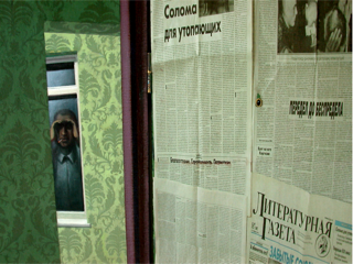 The Outsider, detail