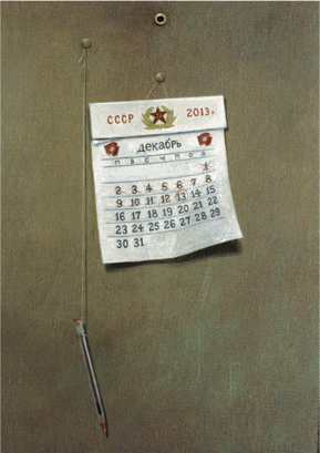 Shaped painting with door by Paul Critchley, detail